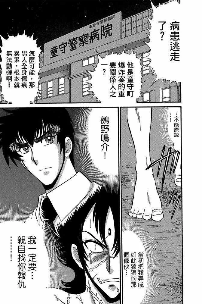 第11卷 第80页