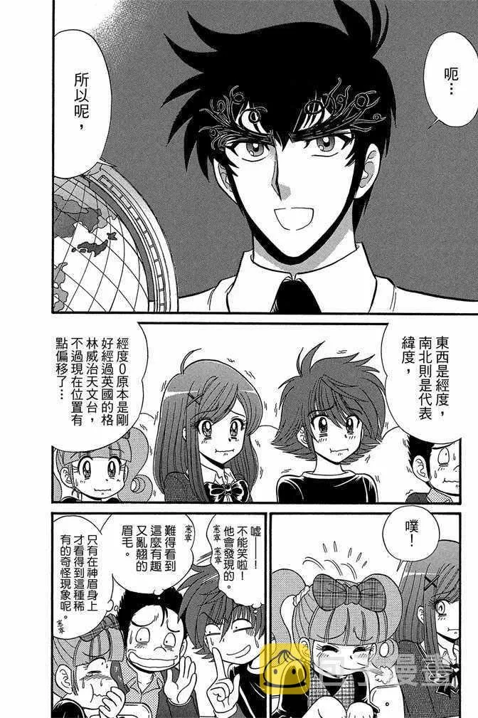 第11卷 第81页