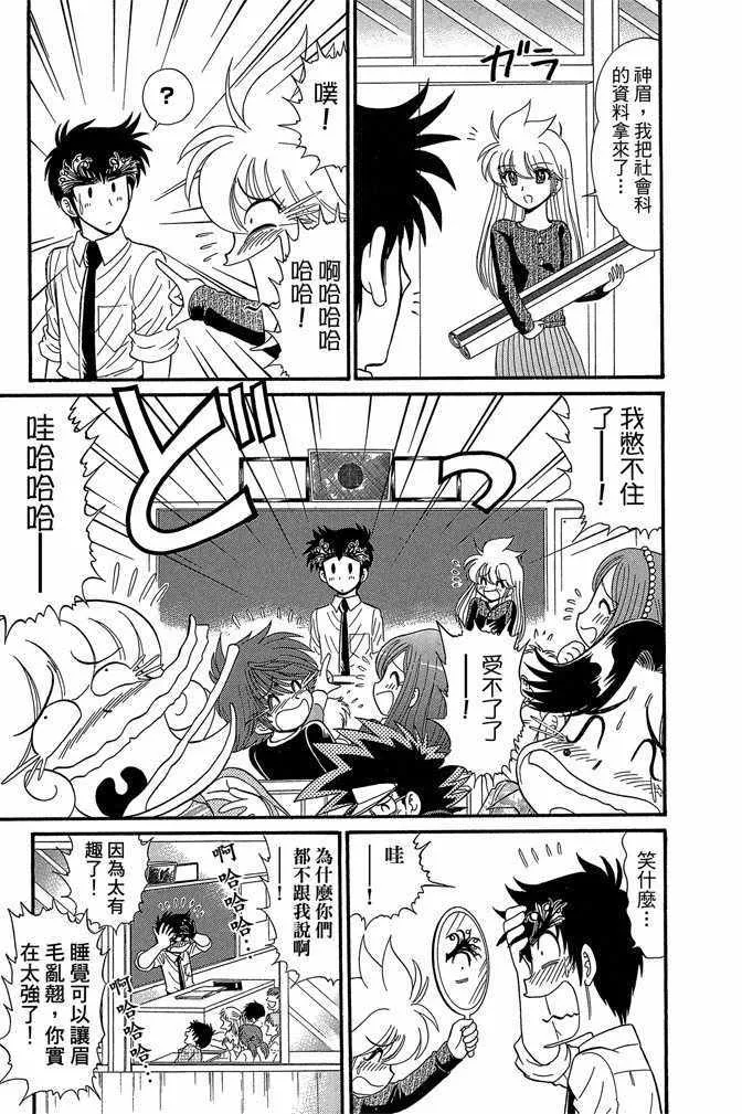 第11卷 第82页