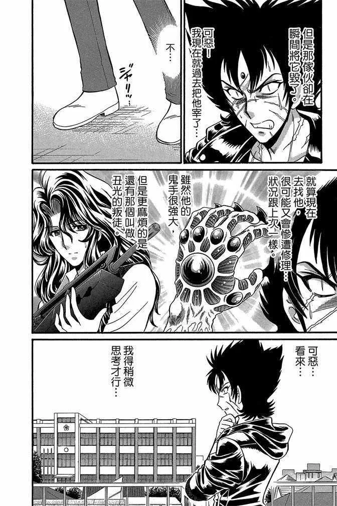 第11卷 第85页