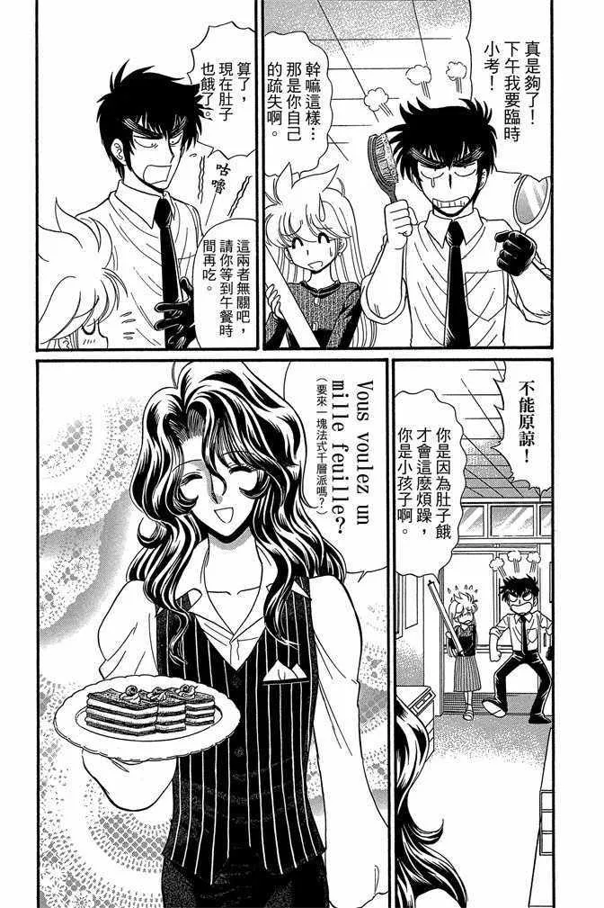 第11卷 第86页