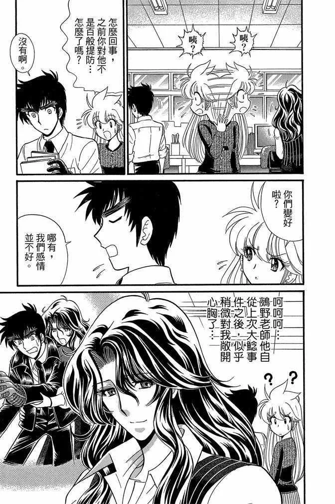 第11卷 第88页