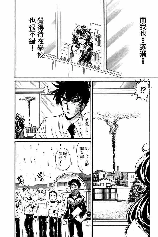 第11卷 第89页