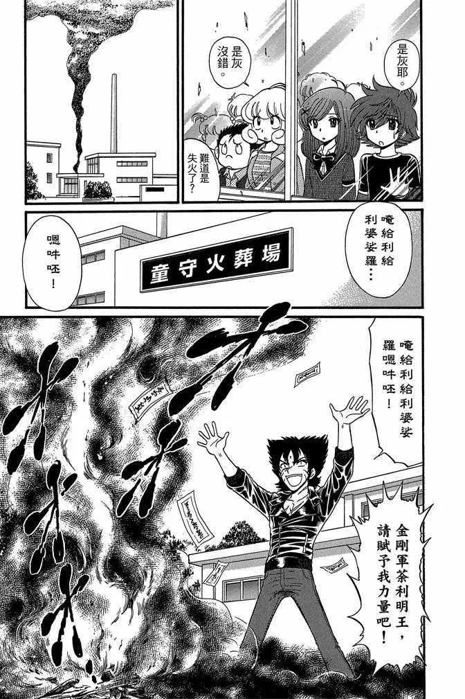第11卷 第90页