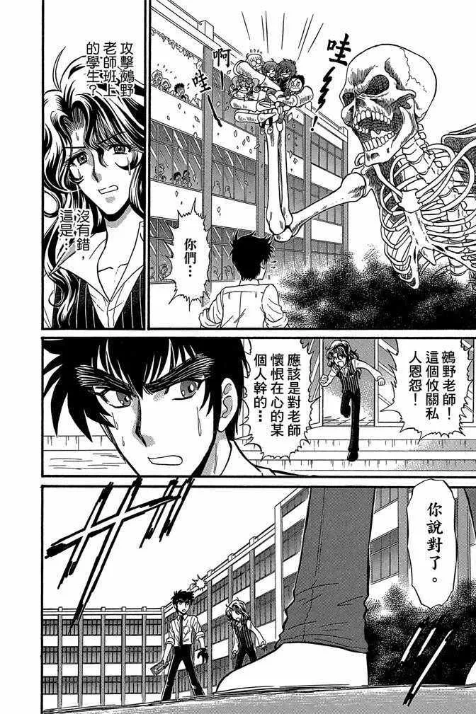 第11卷 第95页