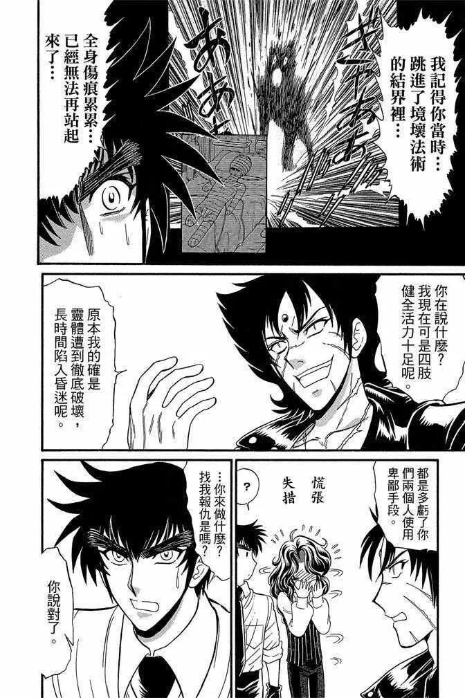 第11卷 第97页