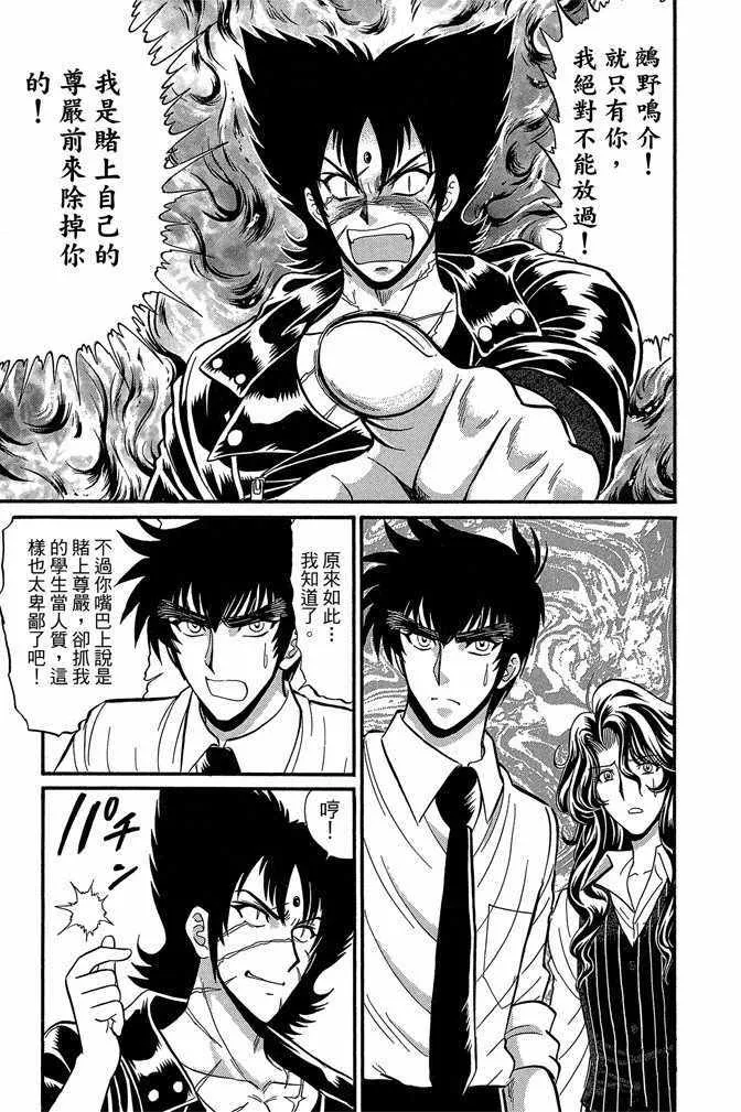 第11卷 第98页