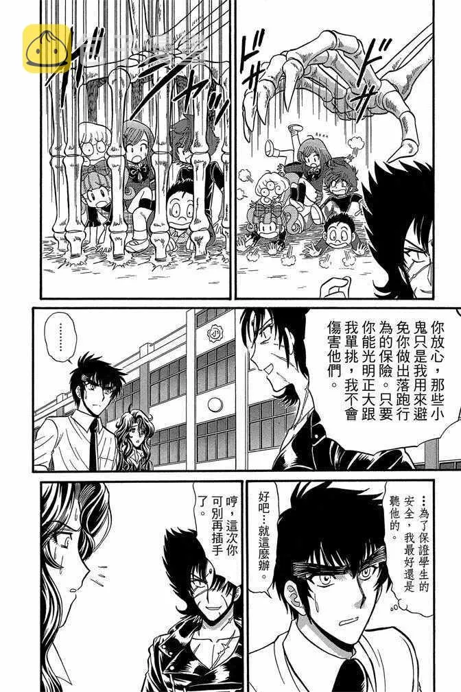 第11卷 第99页
