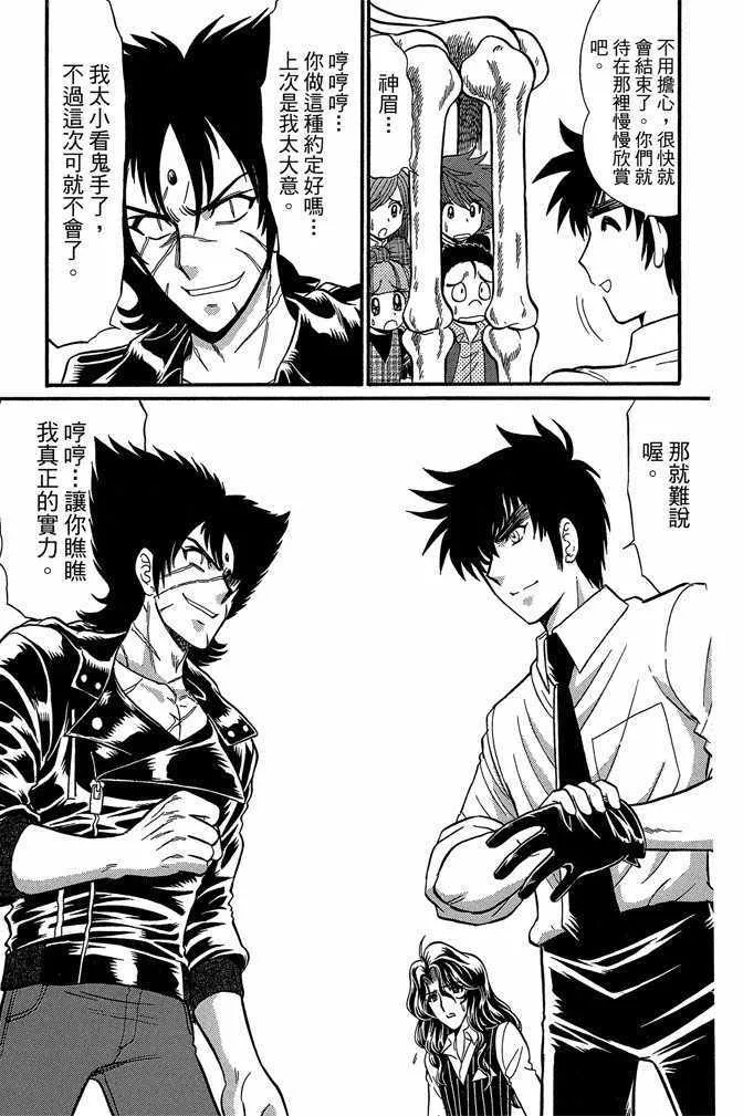 第11卷 第100页