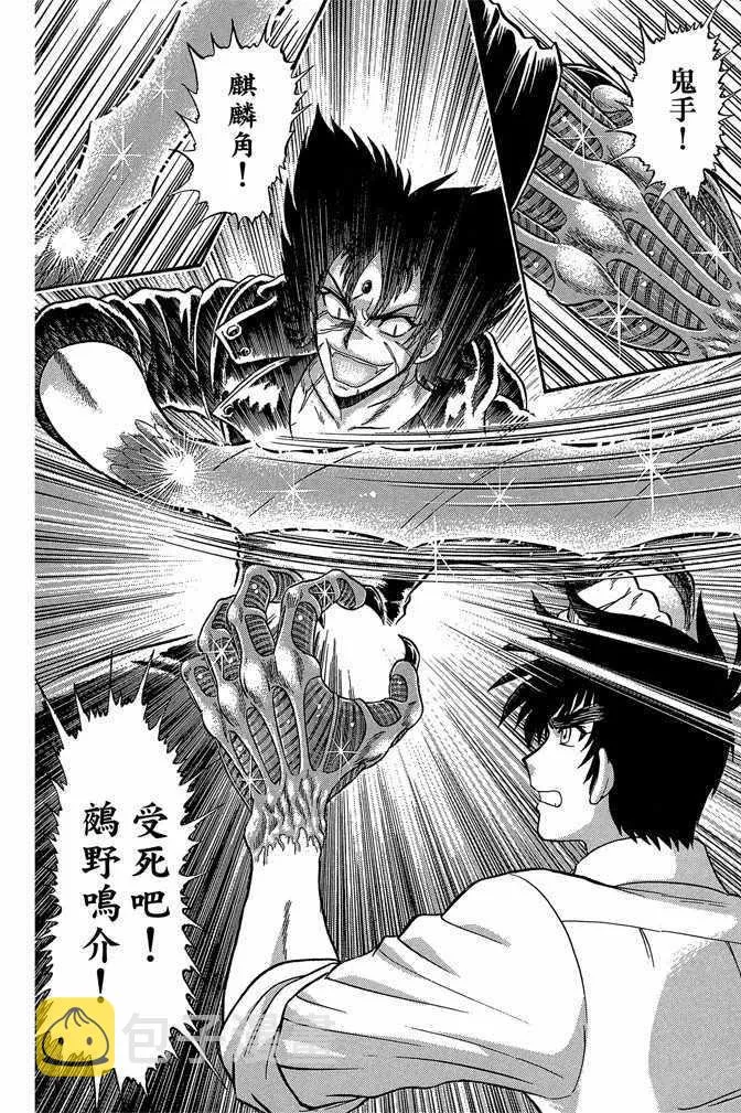 第11卷 第101页