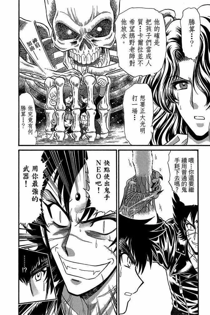 第11卷 第105页