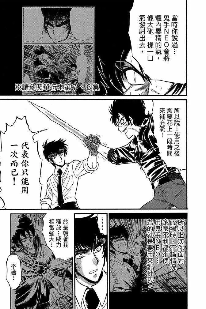 第11卷 第106页