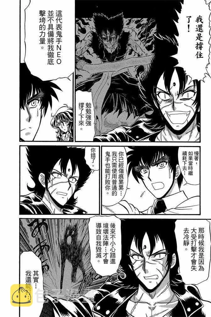第11卷 第107页