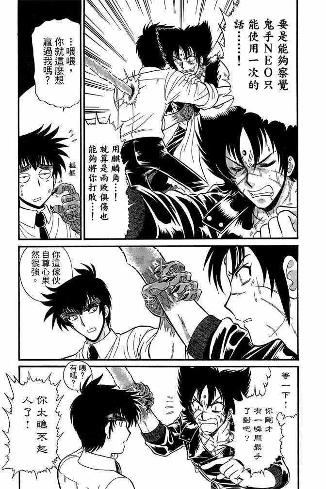 第11卷 第108页