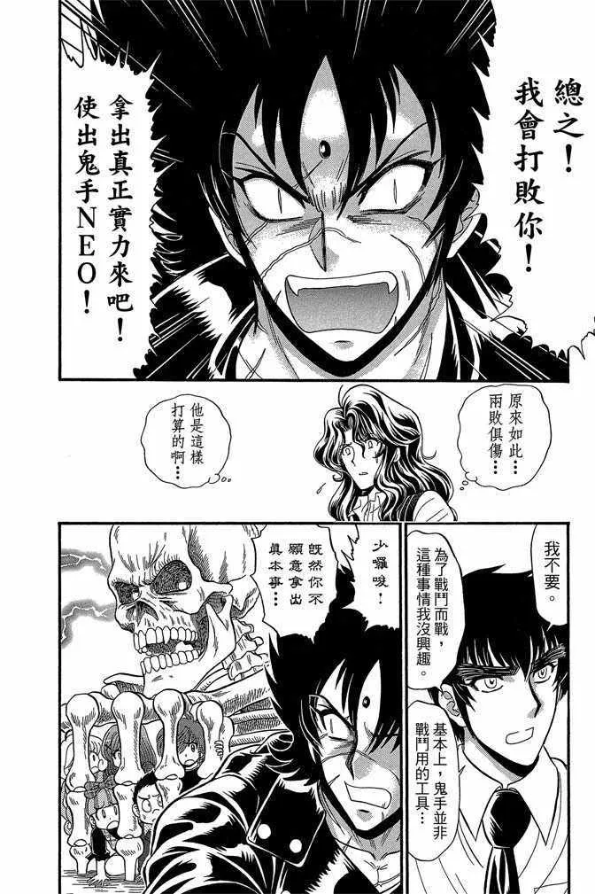 第11卷 第109页