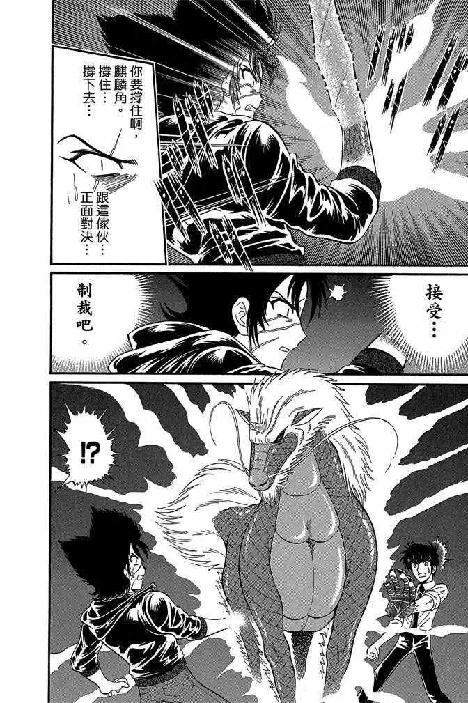 第11卷 第113页
