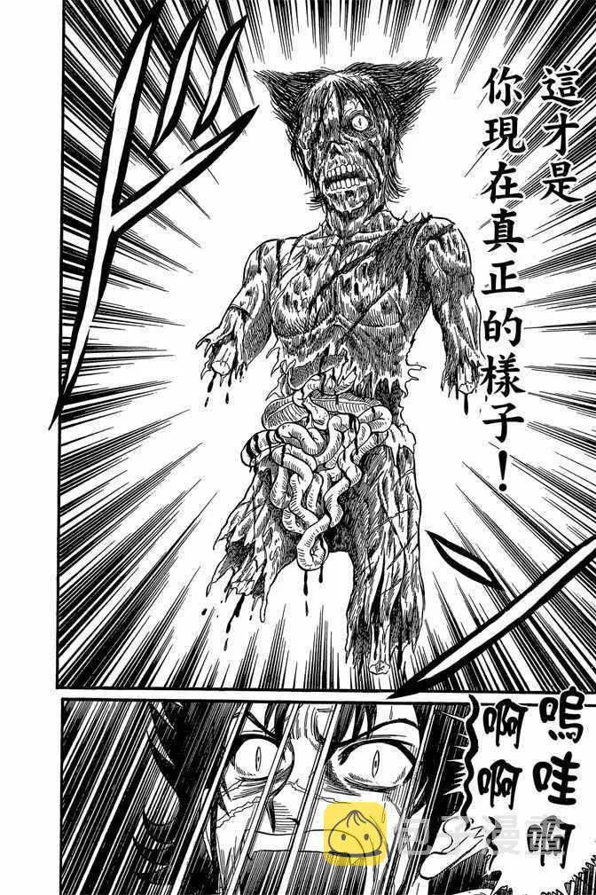 第11卷 第115页