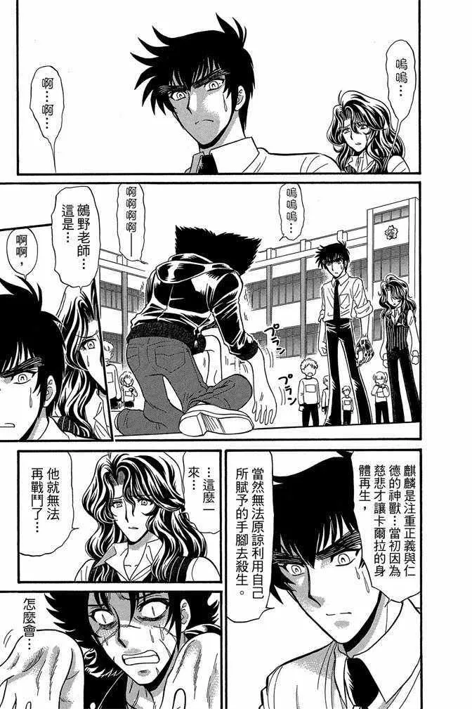 第11卷 第116页