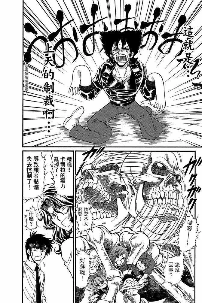 第11卷 第117页