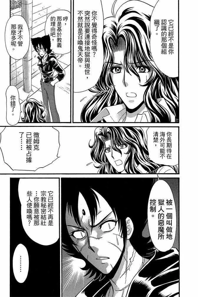 第11卷 第124页