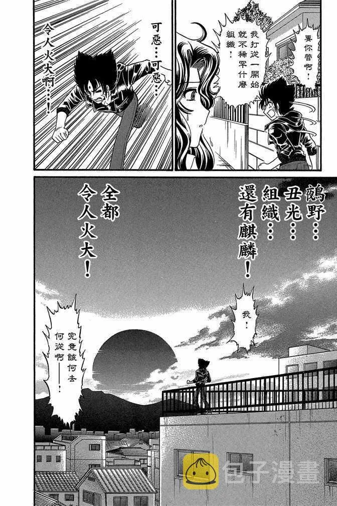 第11卷 第125页