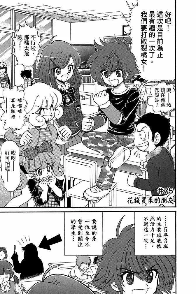 第11卷 第126页