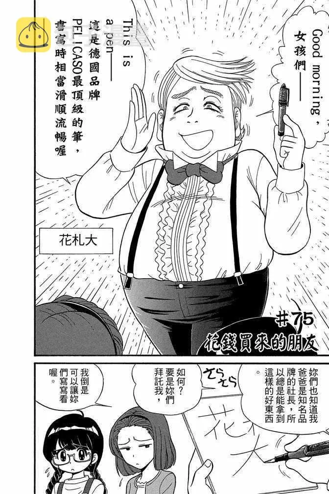 第11卷 第127页