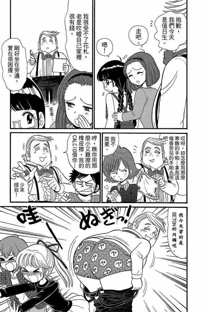 第11卷 第128页
