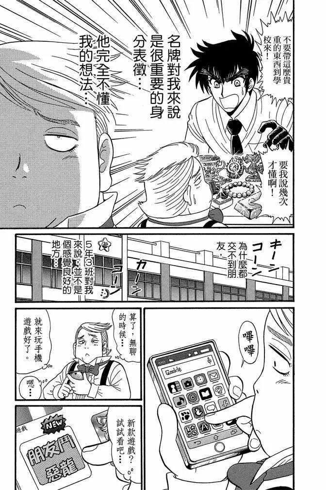 第11卷 第130页