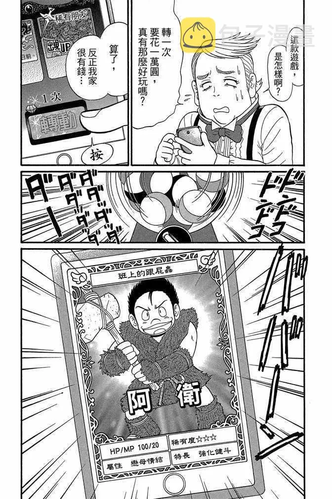 第11卷 第132页