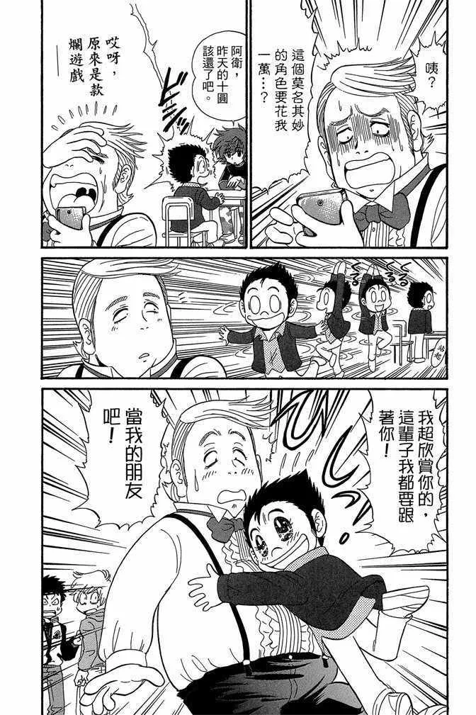 第11卷 第133页