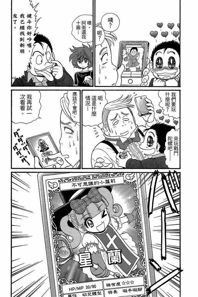第11卷 第134页