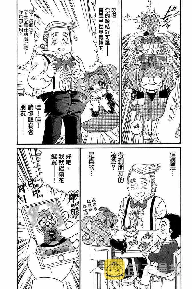 第11卷 第135页