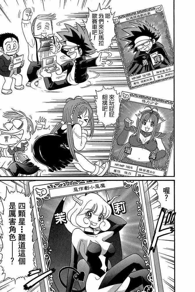 第11卷 第136页