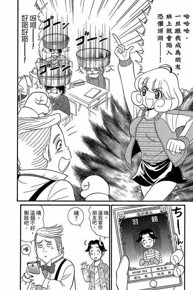 第11卷 第137页