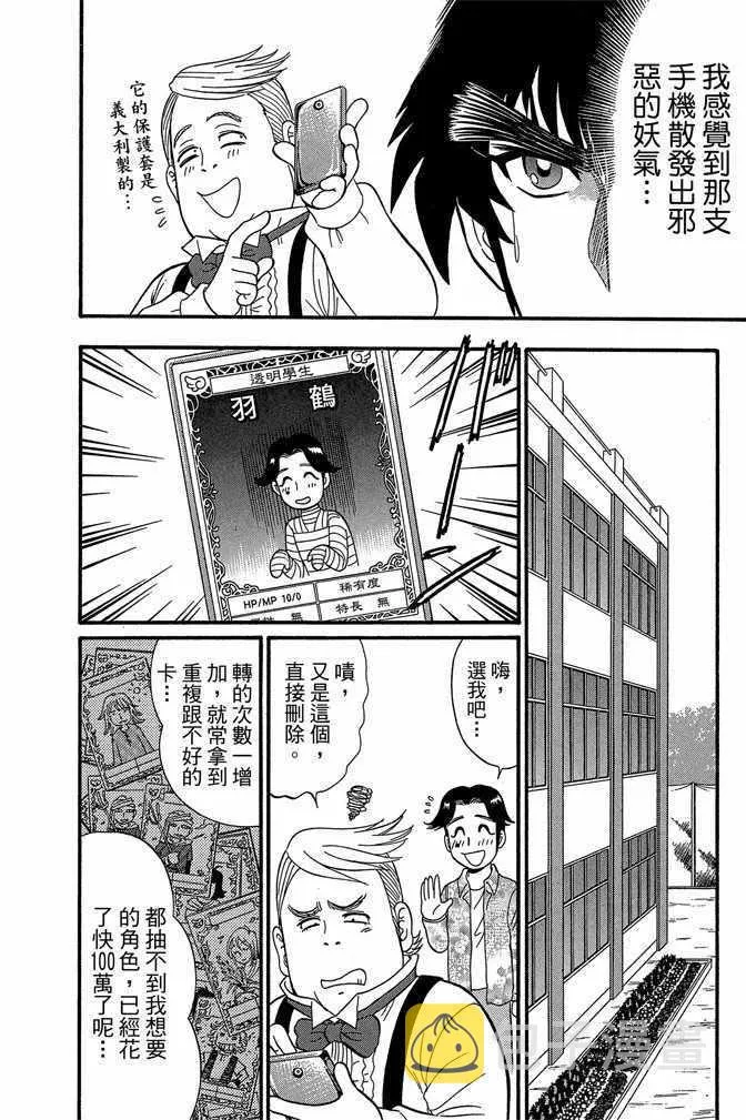 第11卷 第139页