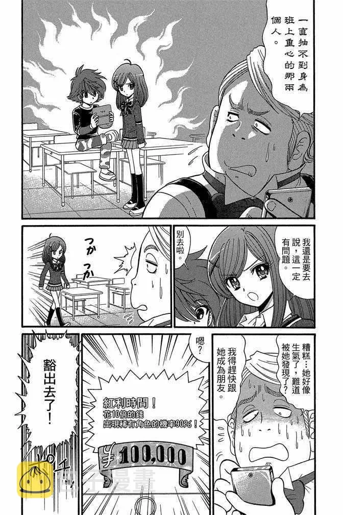 第11卷 第140页