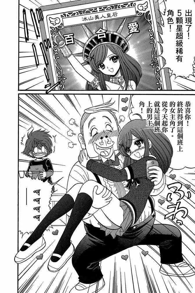 第11卷 第141页