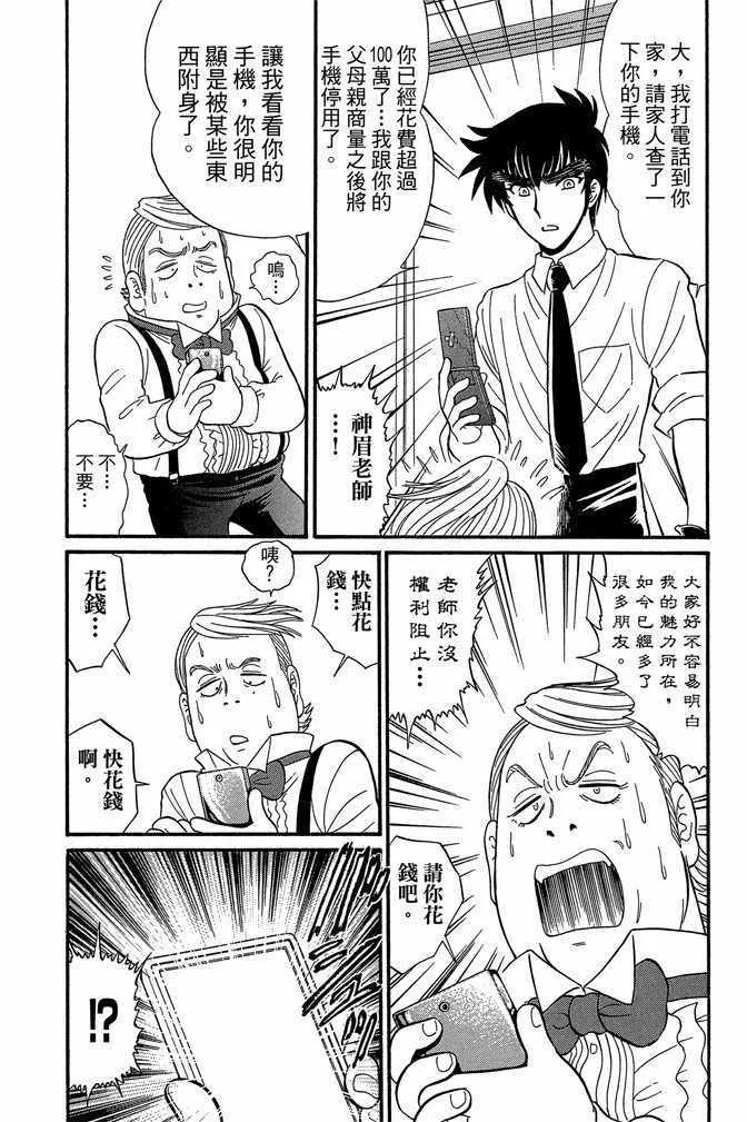 第11卷 第143页