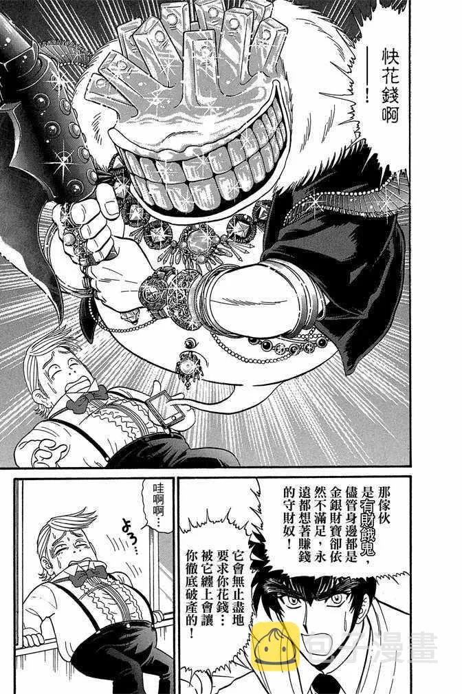 第11卷 第144页