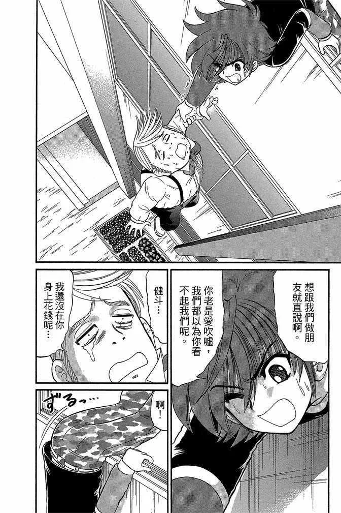 第11卷 第147页