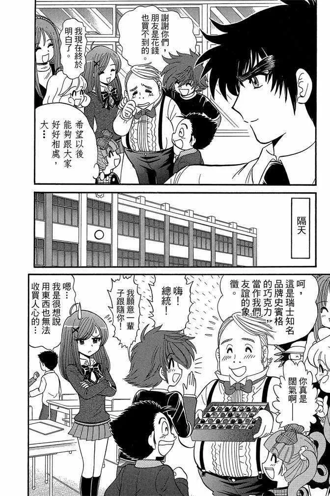 第11卷 第149页