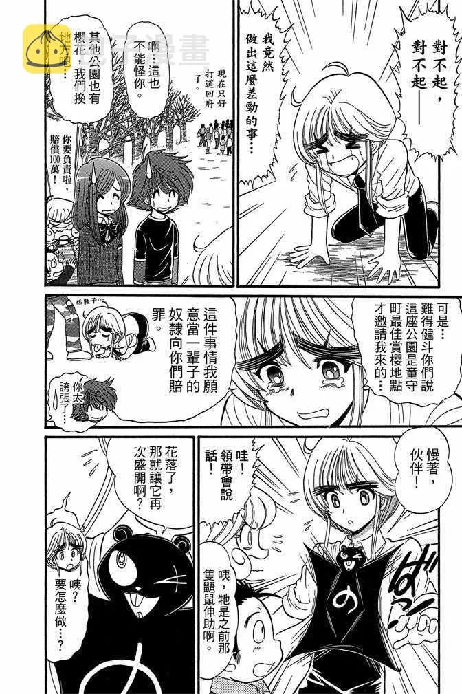 第11卷 第153页