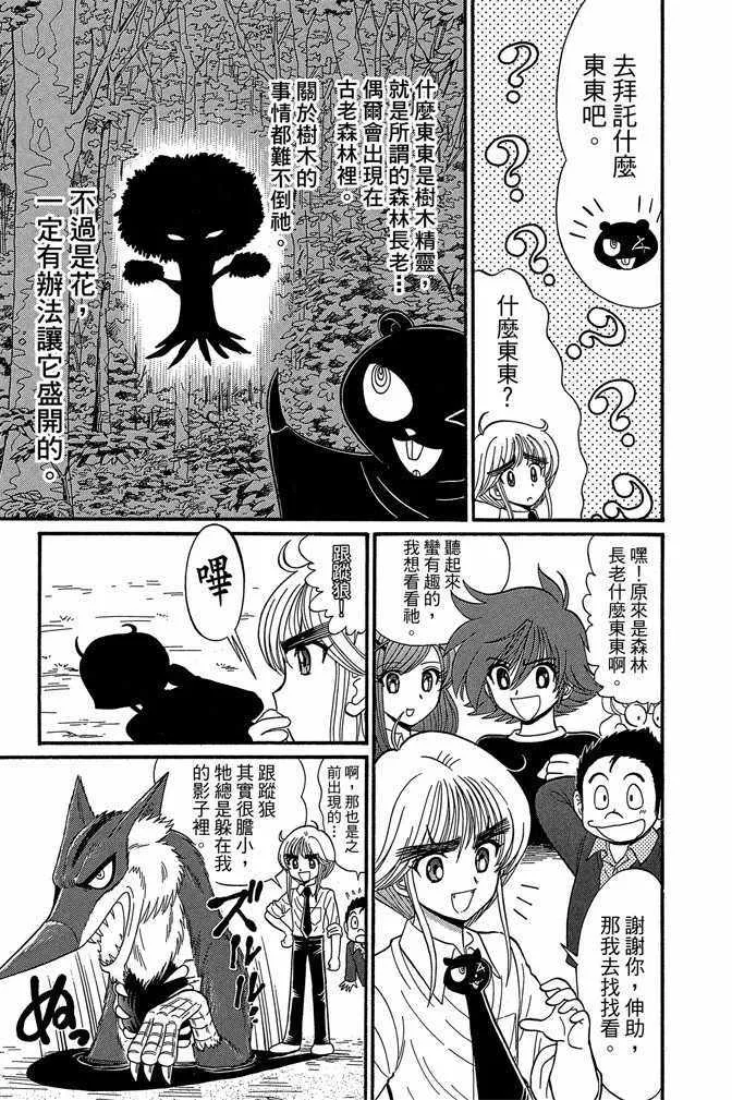 第11卷 第154页