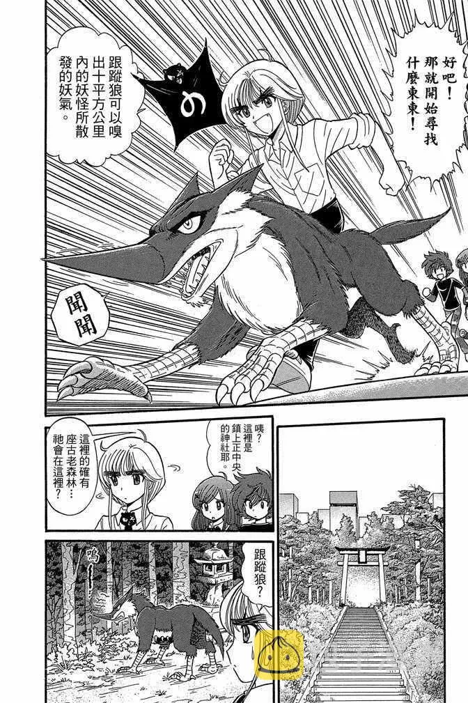第11卷 第155页