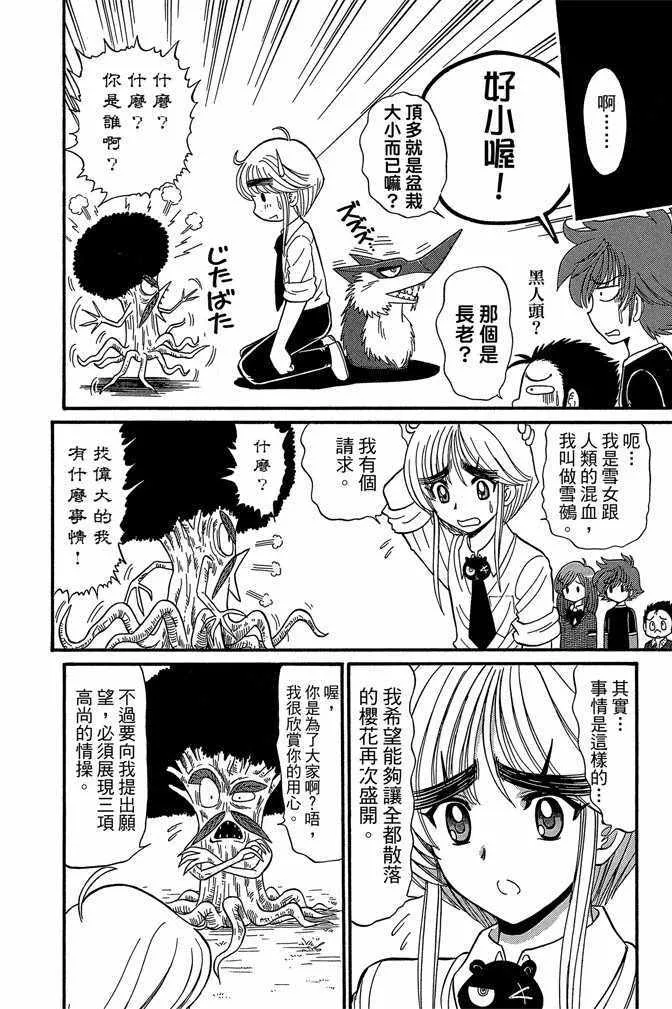 第11卷 第157页