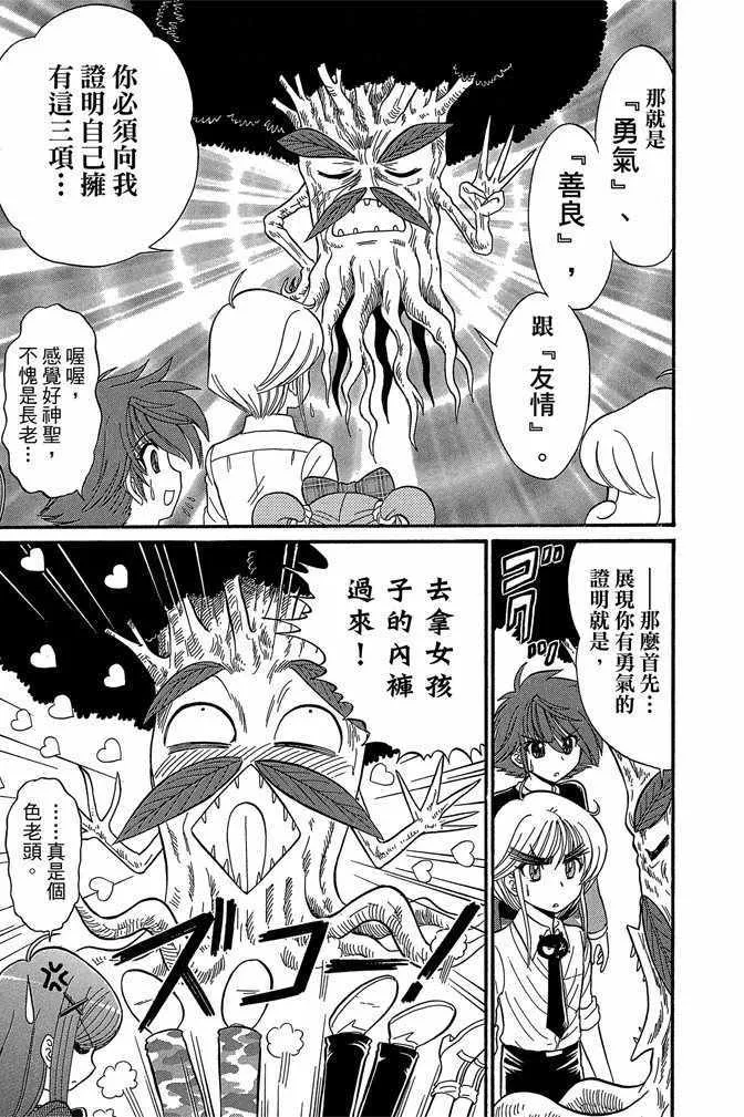 第11卷 第158页