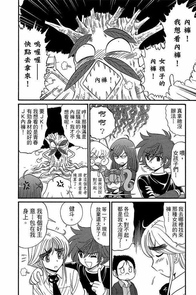 第11卷 第159页