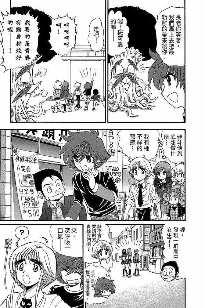 第11卷 第160页
