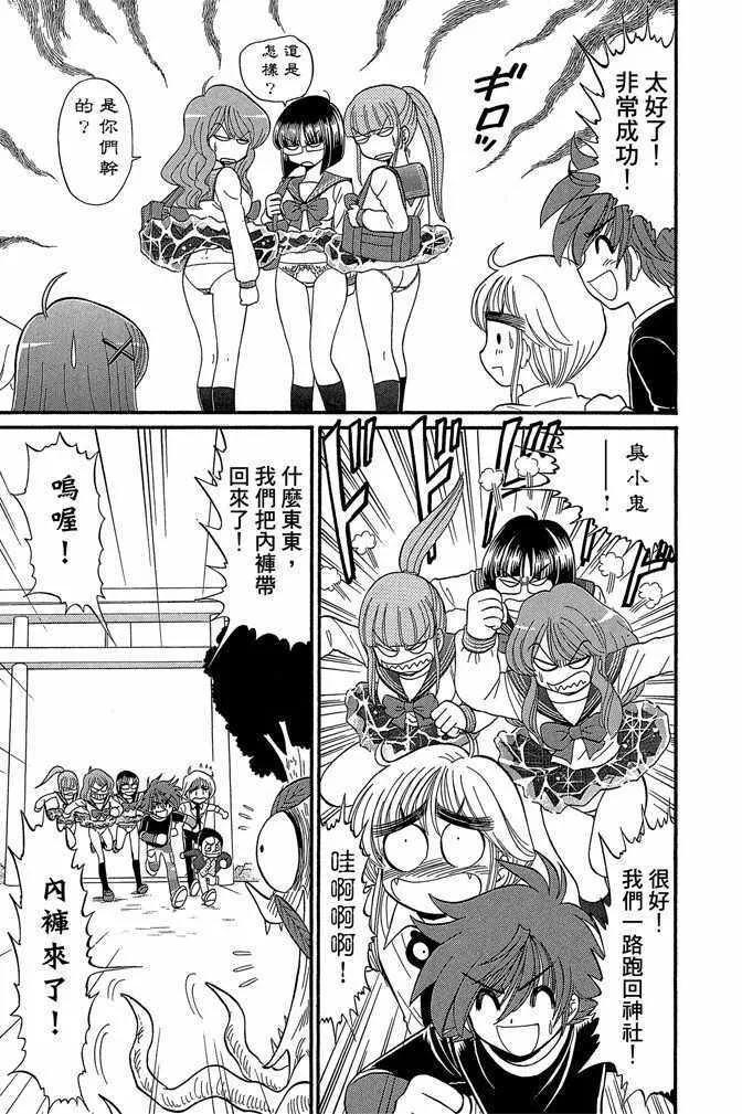 第11卷 第162页